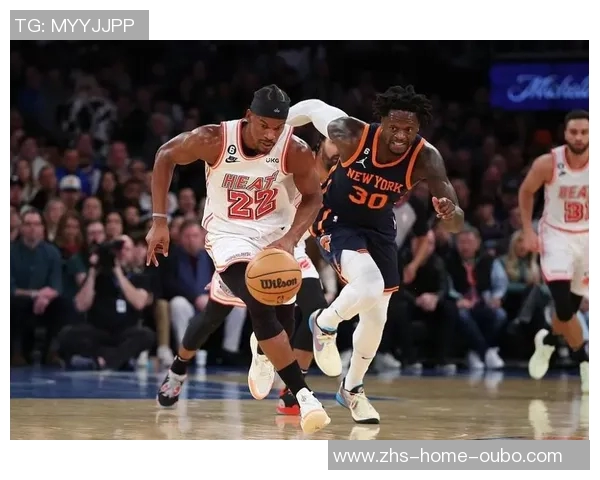 热火与尼克斯季后赛对决回顾球迷热情高涨的经典战役分析