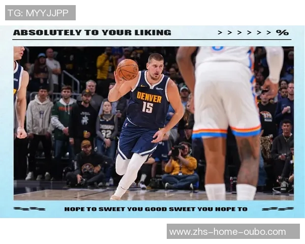 雷霆与勇士精彩对决直播全程回顾与赛后分析