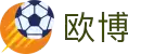 欧博官方网站 - 欧博官方会员服务中心